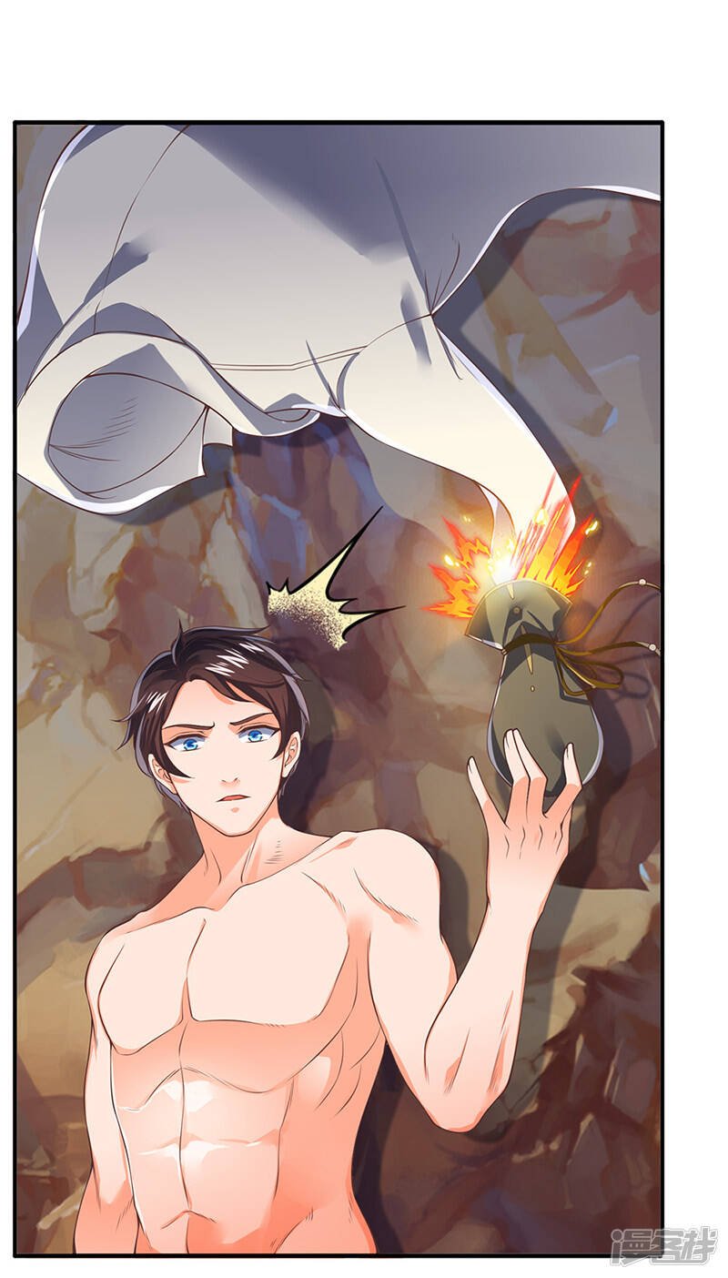 ราชาเทพนิรันดร์ (Eternal god king) ตอนที่ 152 หน้า 6