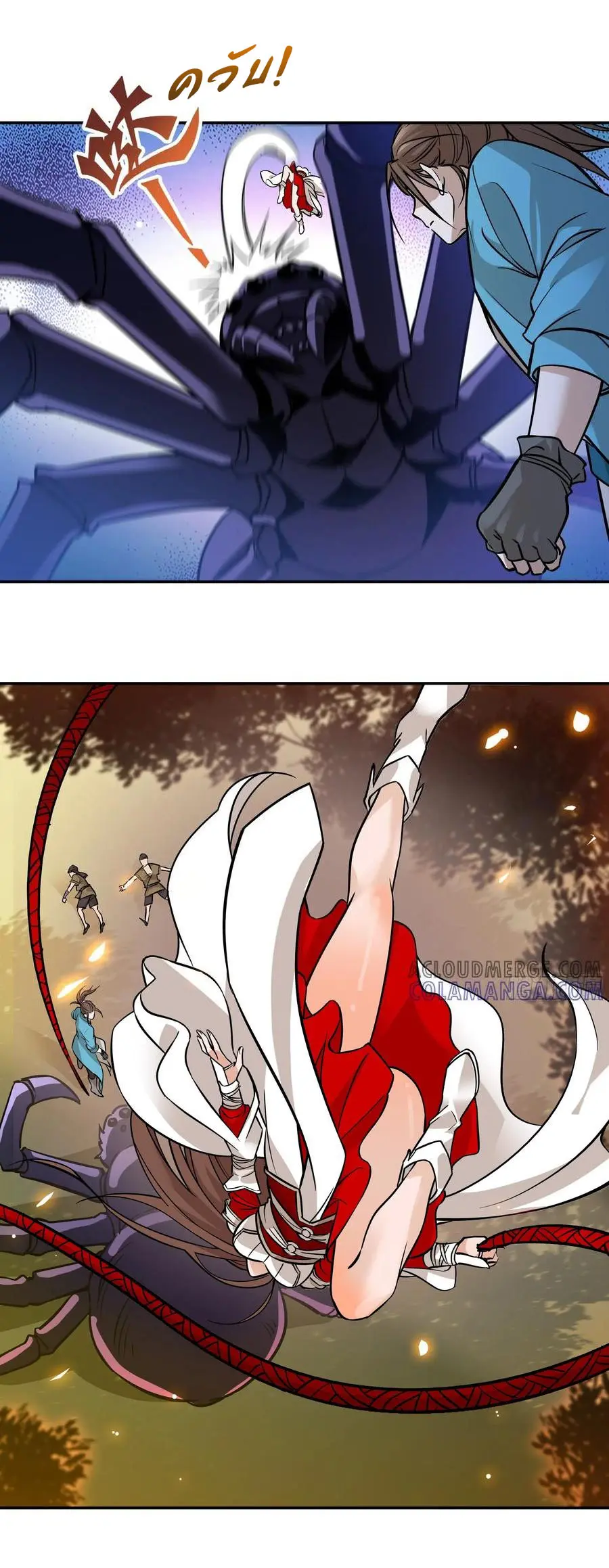 สะท้านฟ้าสุราสวรรค์ ( Brewmaster of the Martial World ) ตอนที่ 2 หน้า 2