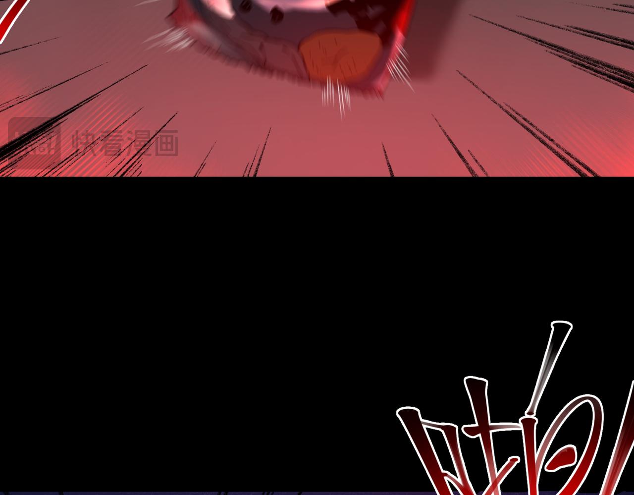 I created an Urban Legend ตอนที่ 14 หน้า 14