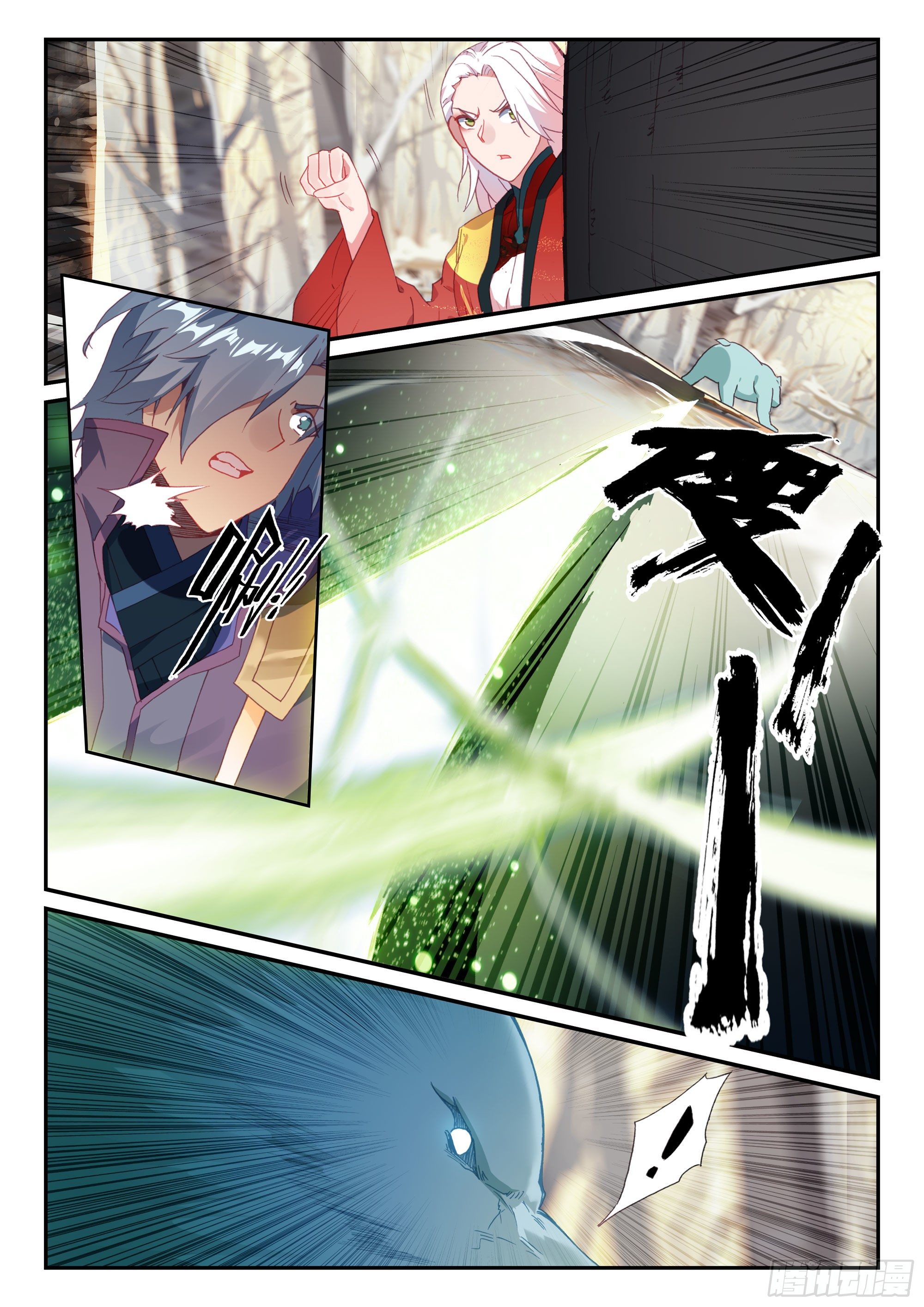 Heavenly jewel change ตอนที่ 65 หน้า 11