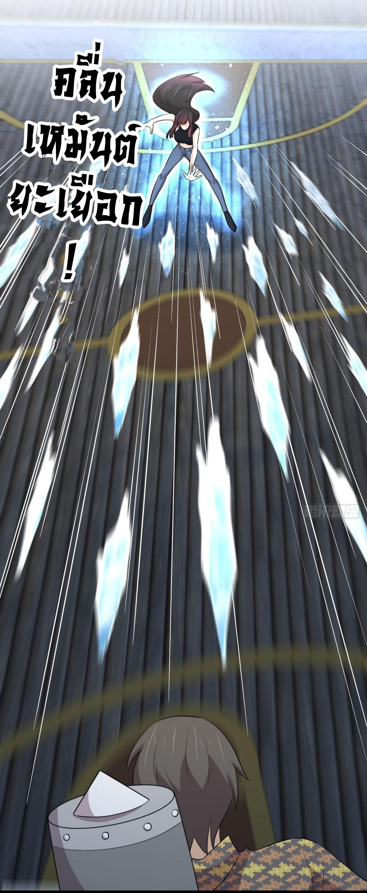 Immortal Swordsman in The Reverse World ข้าเซียนกระบี่ไม่เกาะสตรี ตอนที่ 314 หน้า 27