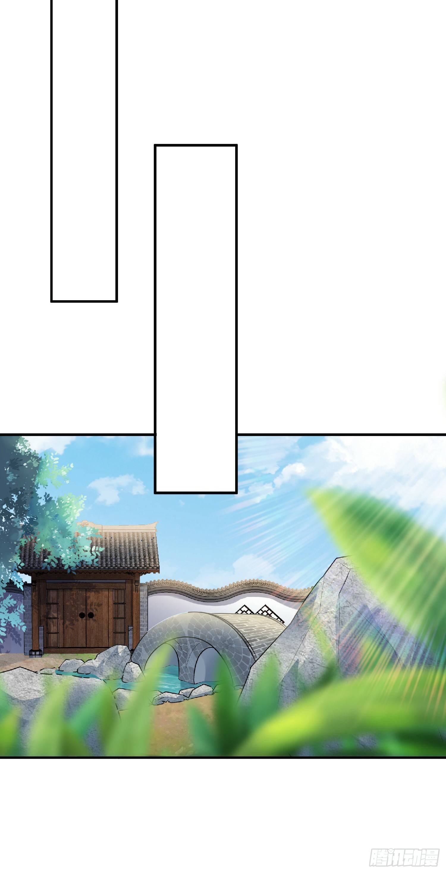 เทพเซียนหมื่นวิถี ตอนที่ 1 หน้า 16