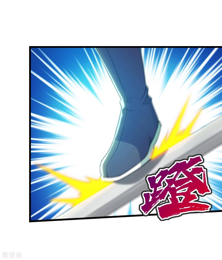 เทพอสูรสยบฟ้า ตอนที่ 165 หน้า 4