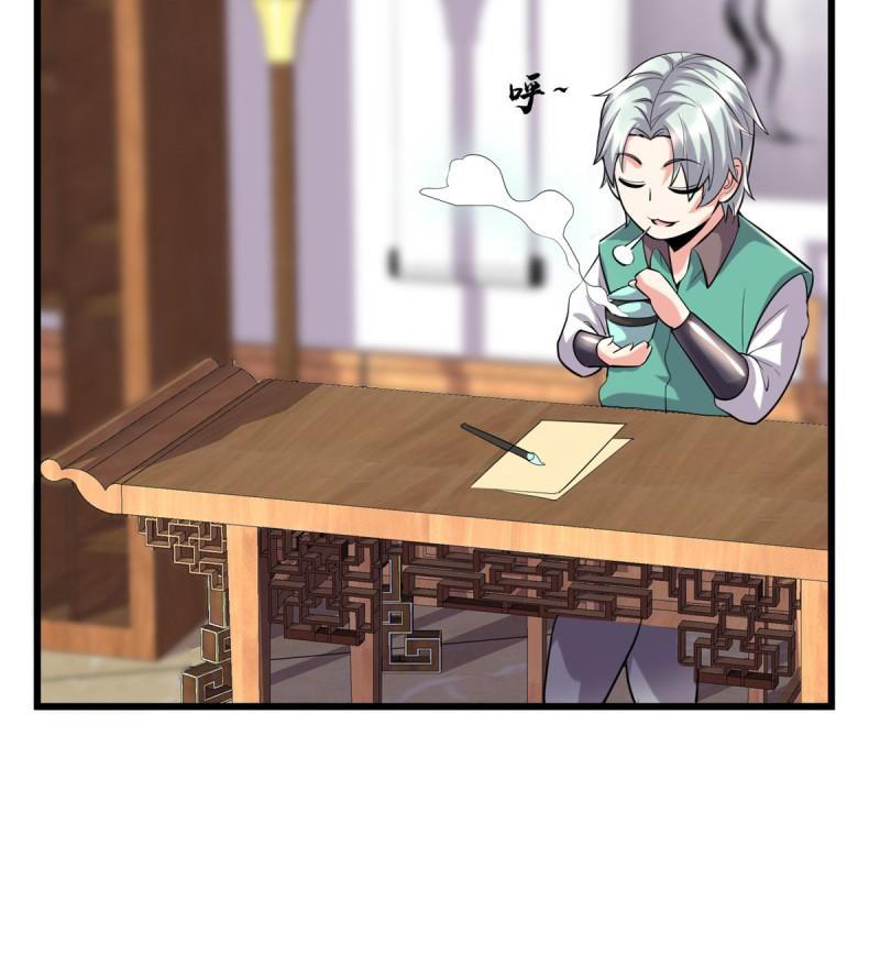 นี่น่ะหรือ....ระบบบำเพ็ญเซียน? ตอนที่ 67 หน้า 8