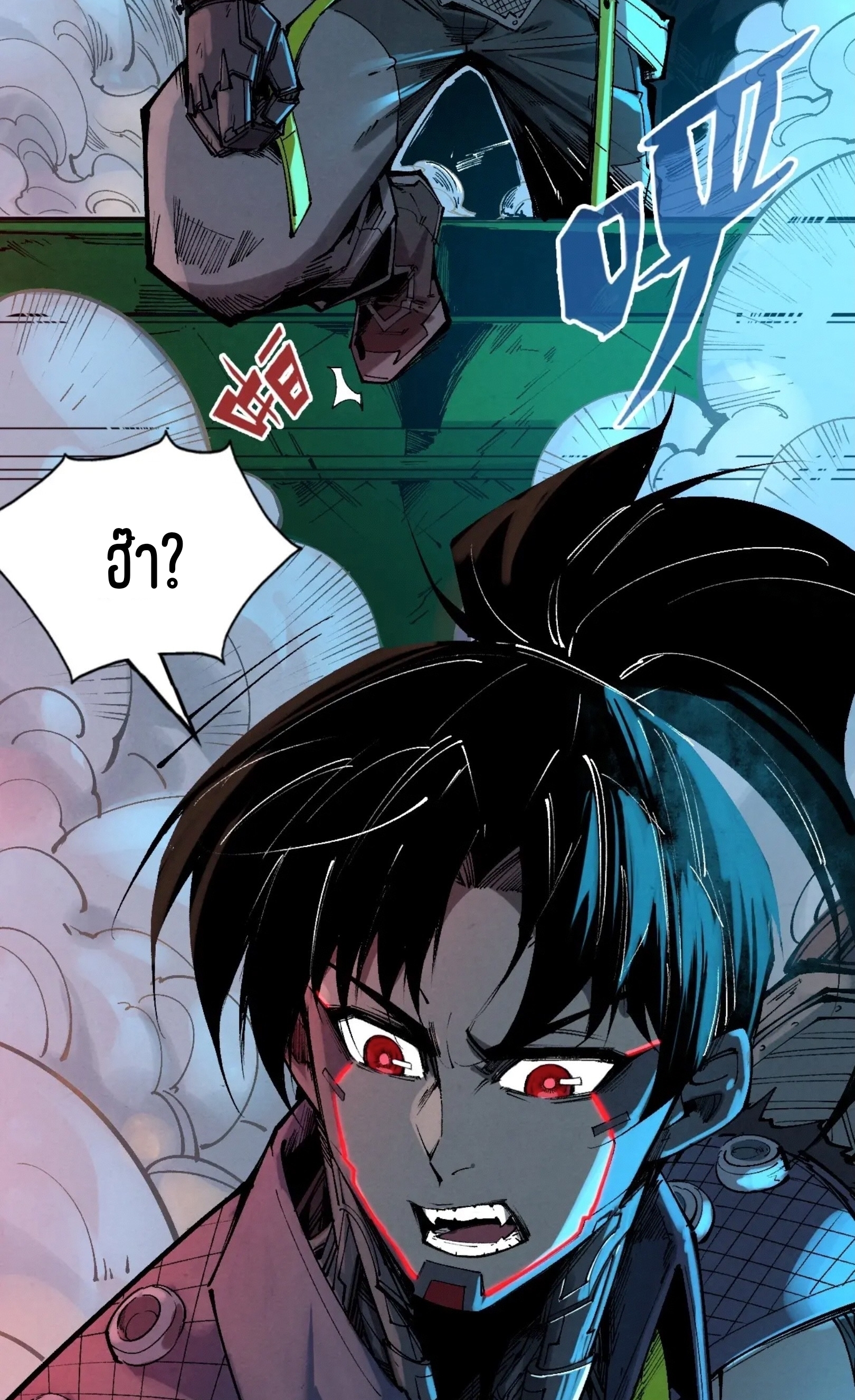 มหาเทพนิรันดร์กาล ตอนที่ 251 หน้า 5