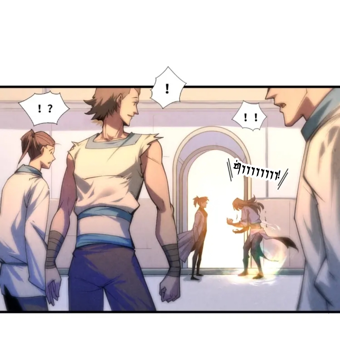 จักรพรรดิ์สูงสุดนิรันดร์ ตอนที่ 6 หน้า 6