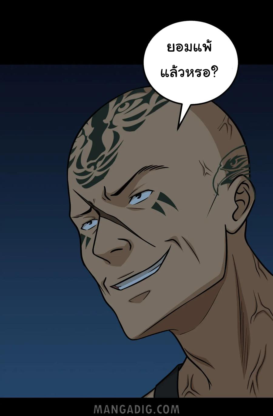 หัวหน้ามาเฟียกลับมาอายุ 16 อีกครั้ง ตอนที่ 52 หน้า 8
