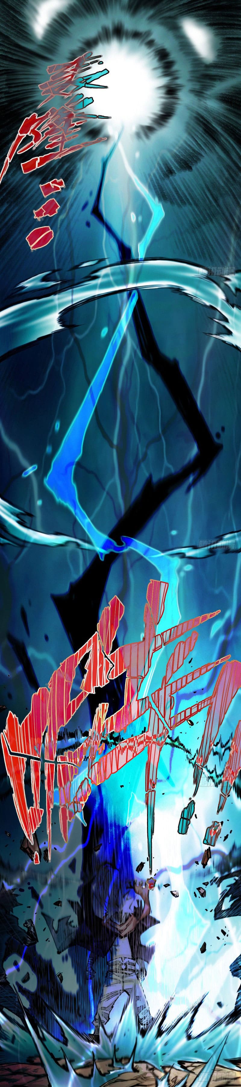 The doctor's Supremacy ตอนที่ 53 หน้า 21