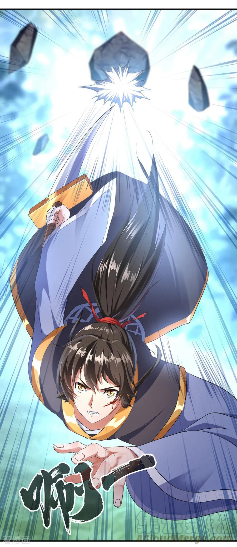 peerless battle spirit ตอนที่ 9 หน้า 13