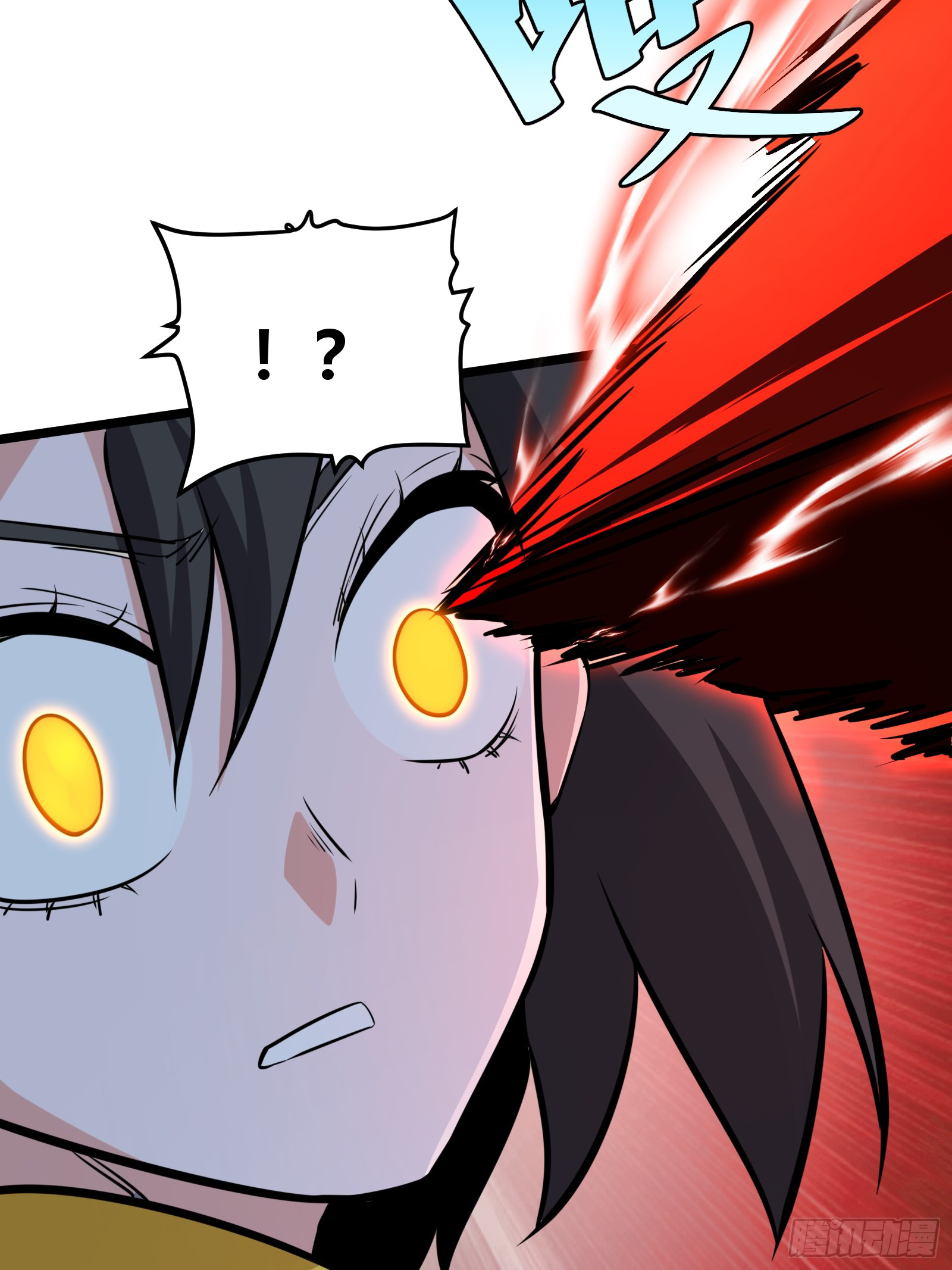 บังคับใจตัวเองก็ไร้เทียมทานได้ ตอนที่ 51 หน้า 24