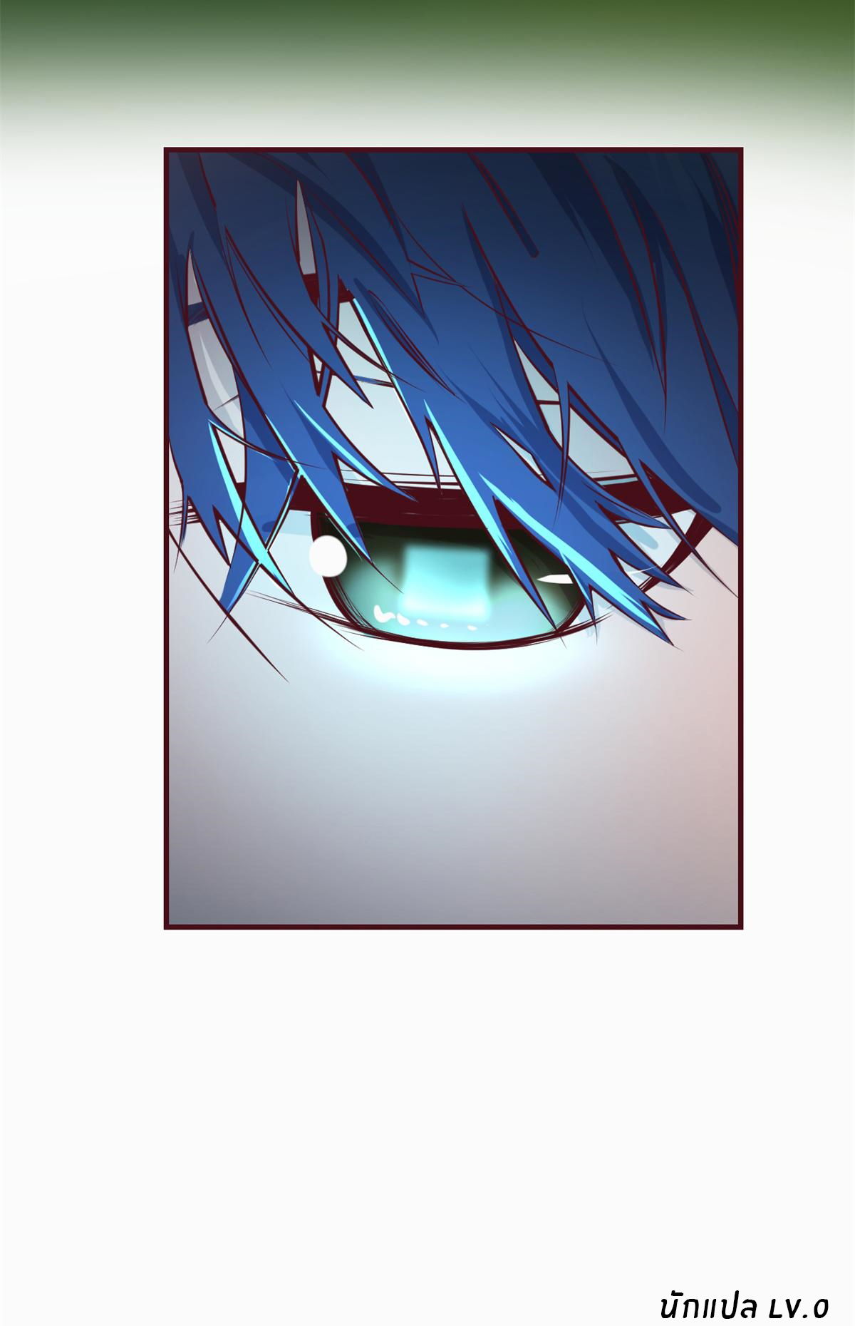 พี่สาวอยากเล่นคุณ ตอนที่ 98 หน้า 28