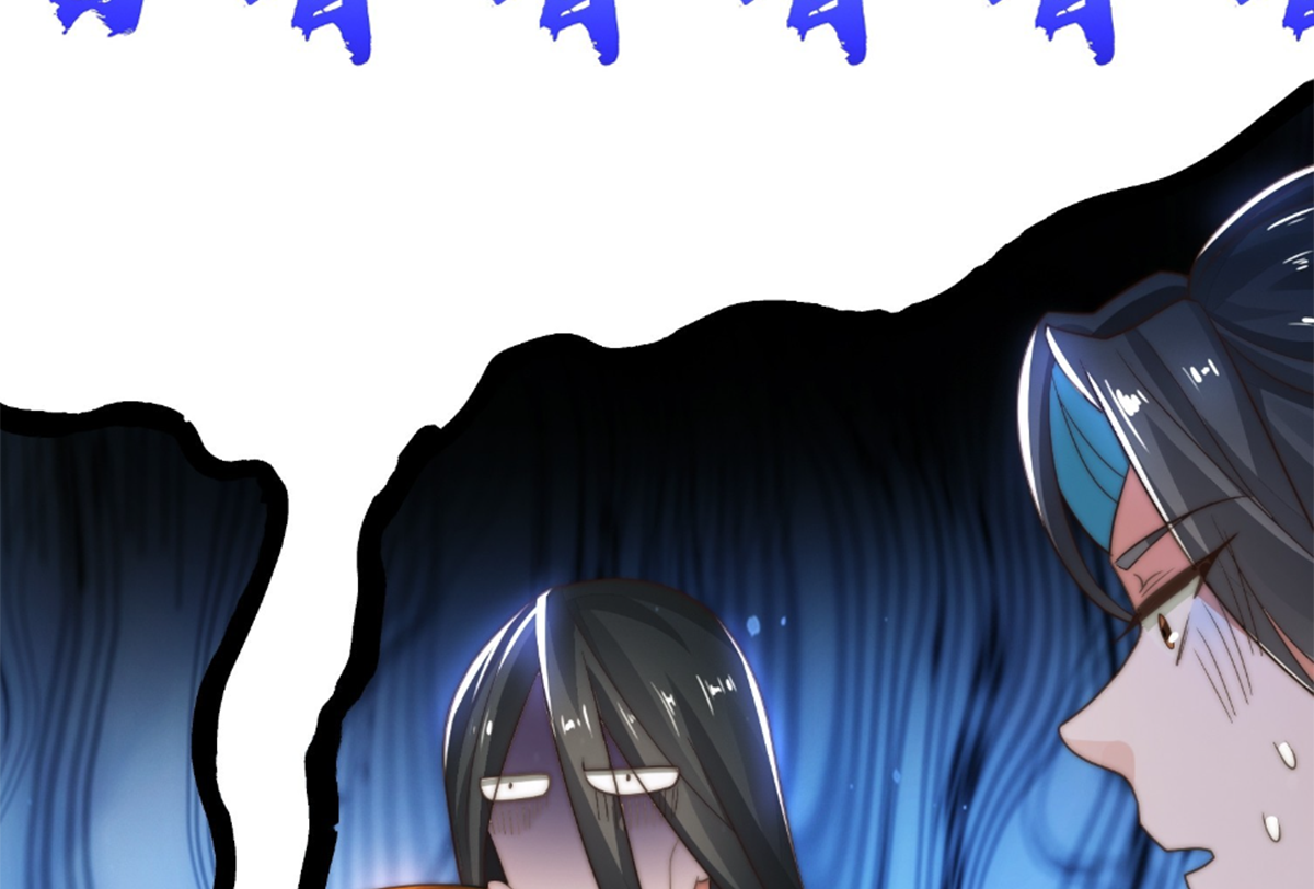 ซวยแล้วข้าโดนตามล่าจากศิษย์ในสำนัก ตอนที่ 5 หน้า 32