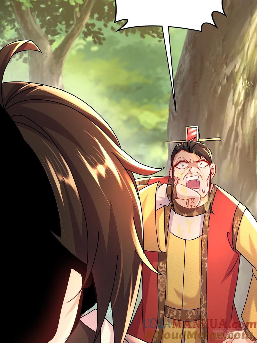 ฮาเร็มศิษย์พี่สาวทั้งเจ็ดของผมนะค้าบ ตอนที่ 45 หน้า 13