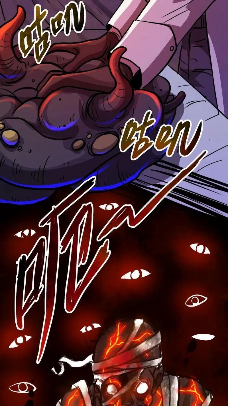 Mysterious Pharmacist ตอนที่ 16 หน้า 22