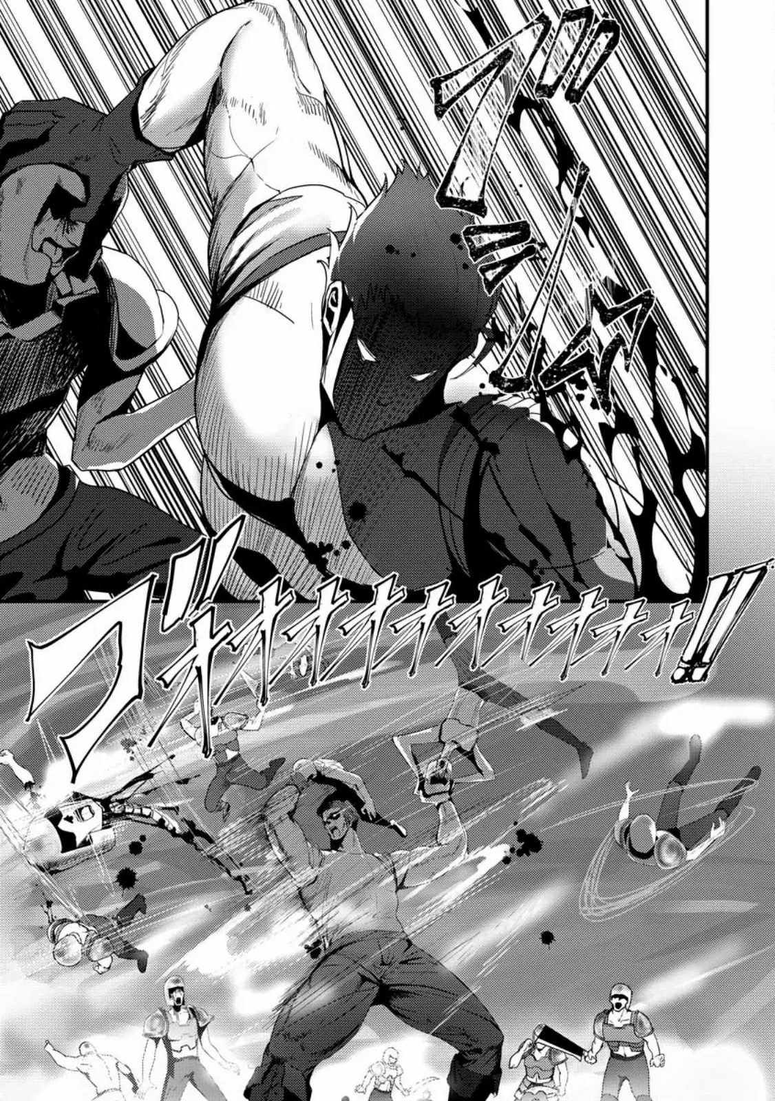 Doumo, Yuusha no Chichi desu. ~Kono Tabi wa Gusoku ga Gomeiwaku o Kakete, Moushiwake Arimasen.~ ตอนที่ 4 หน้า 25