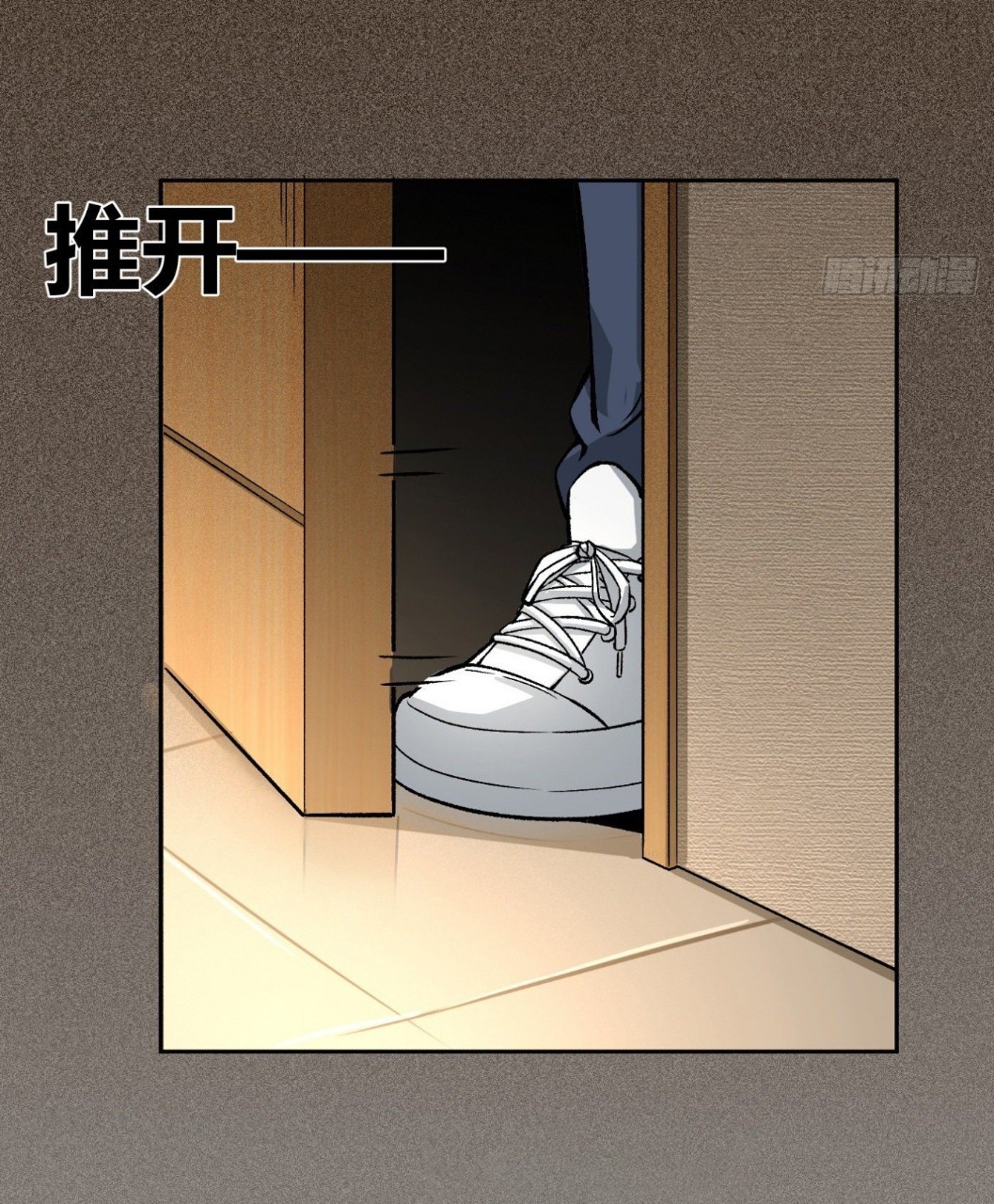 ยอดคนอัจฉริยะ ซุปเปอร์ไวรัสกลายพันธุ์ ตอนที่ 13 หน้า 4