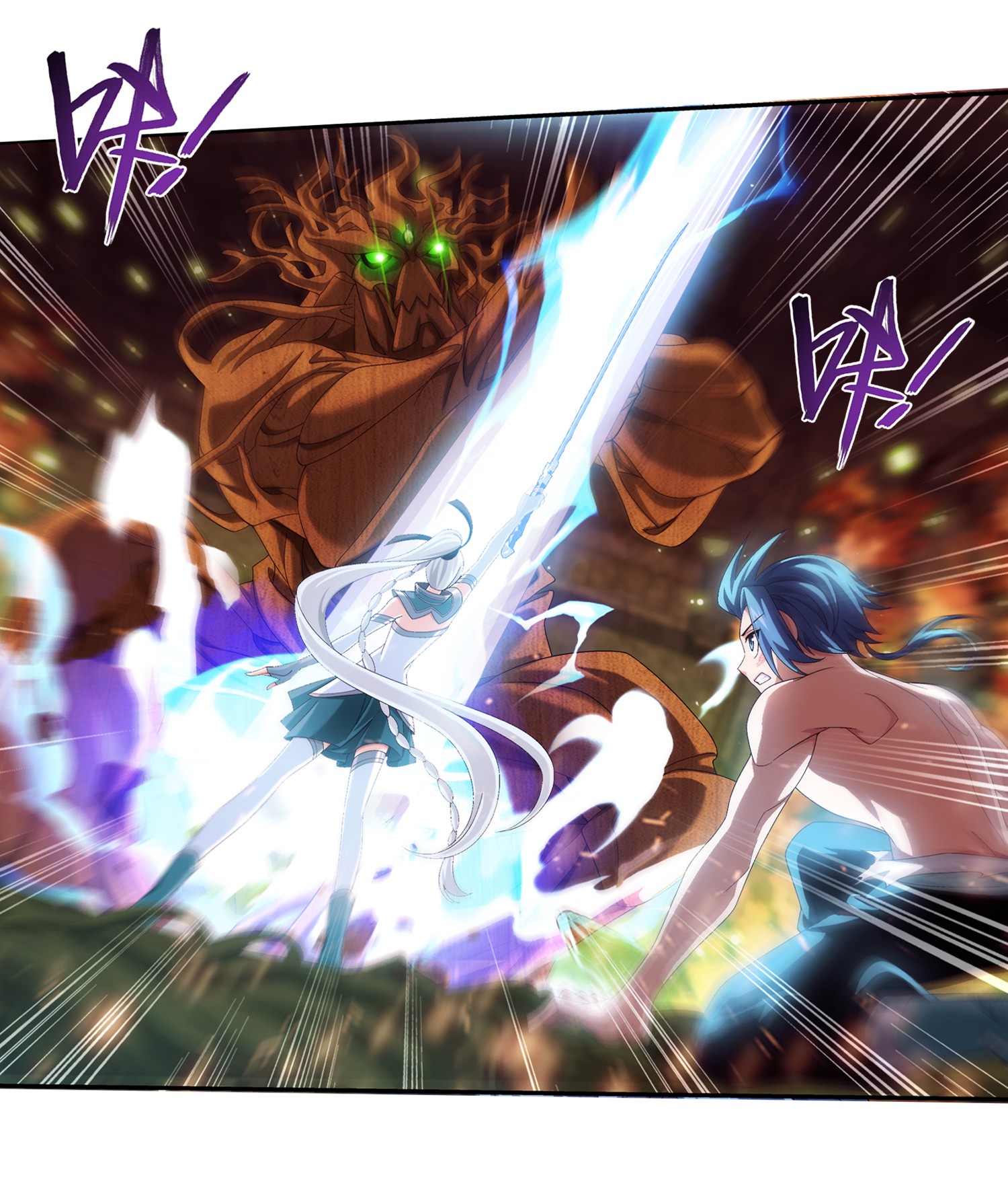 Da Zhu Zai ศึกปรมาจารย์สะท้านฟ้า (ชนจีน) ตอนที่ 320 หน้า 3