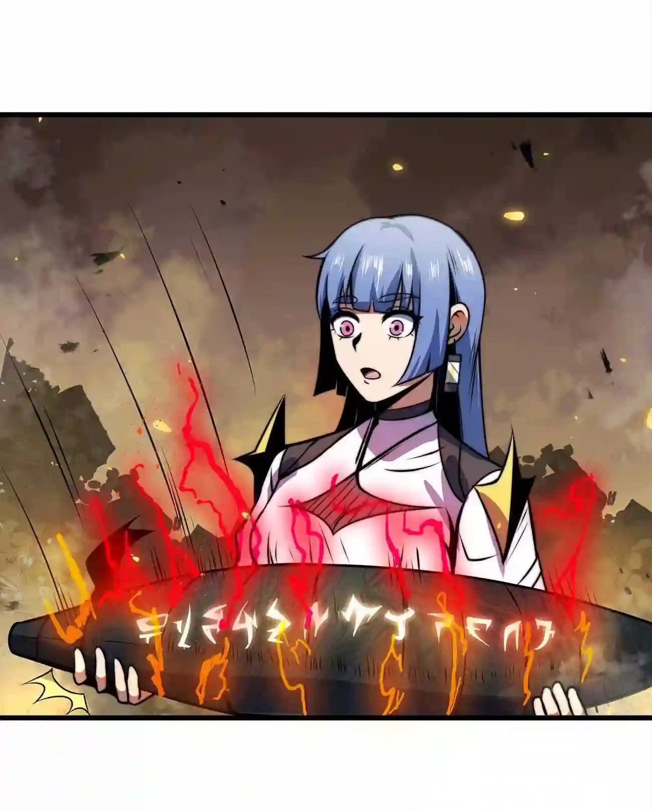 ระบบโกงราชาปีศาจ ตอนที่ 10 หน้า 33