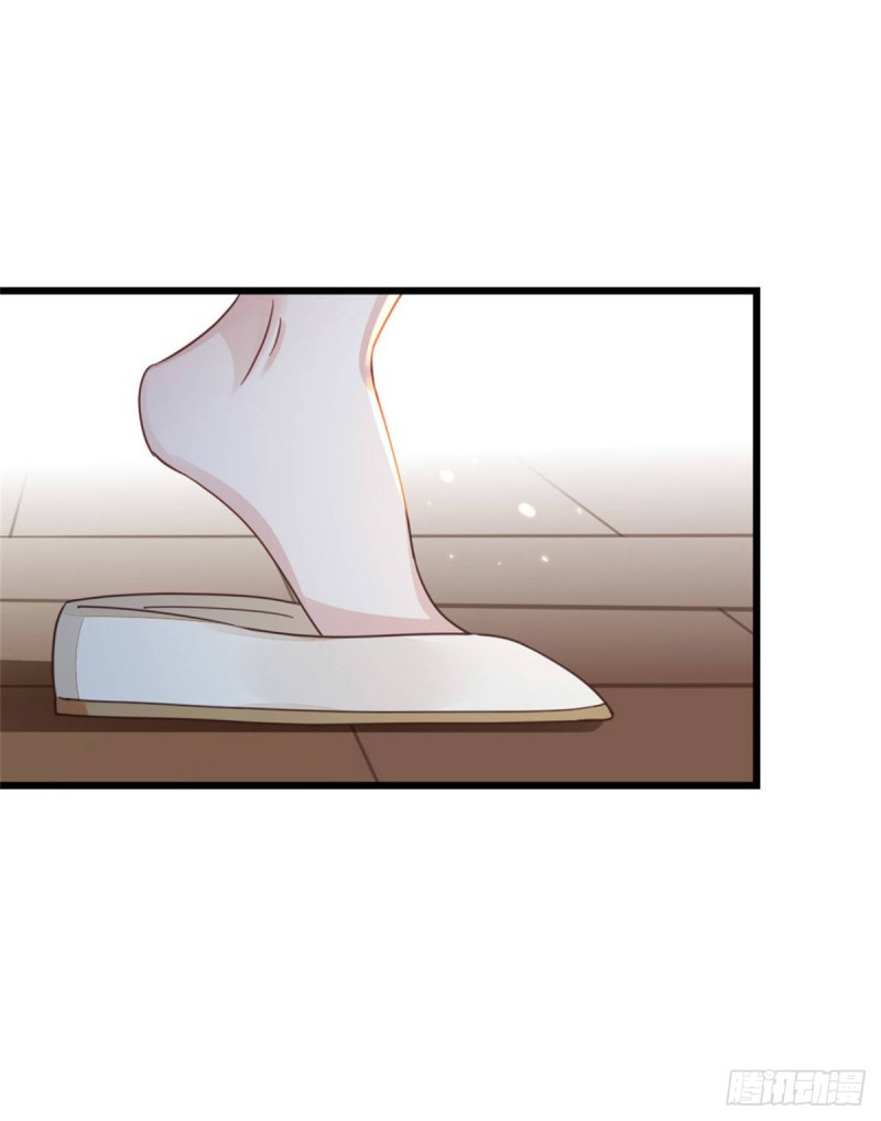 ระบบเปลี่ยนชะตายัยตัวร้าย ตอนที่ 47 หน้า 42