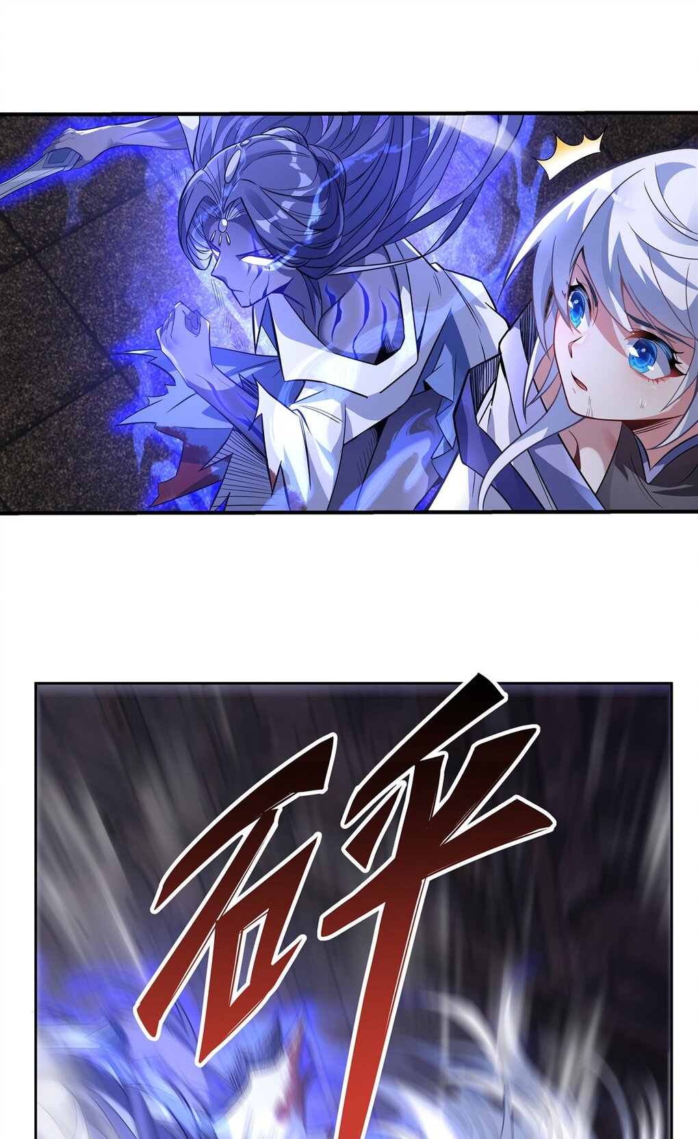 ศิษย์ของข้าล้วนมีอนาคตที่ยิ่งใหญ่ (ชนจีน) ตอนที่ 55 หน้า 6