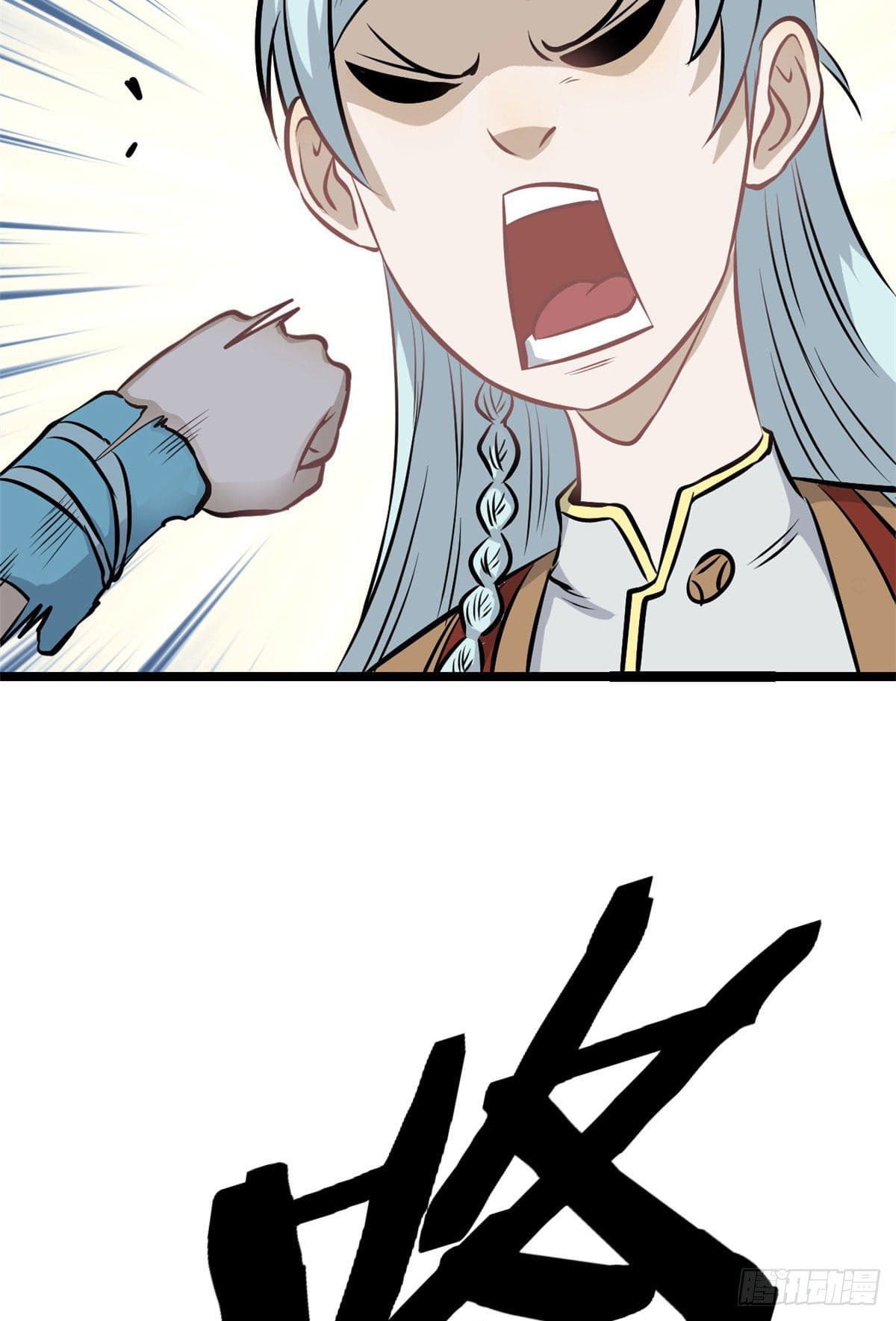 นิกายที่แข็งแกร่งที่สุด (ทันจีน) ตอนที่ 105 หน้า 49