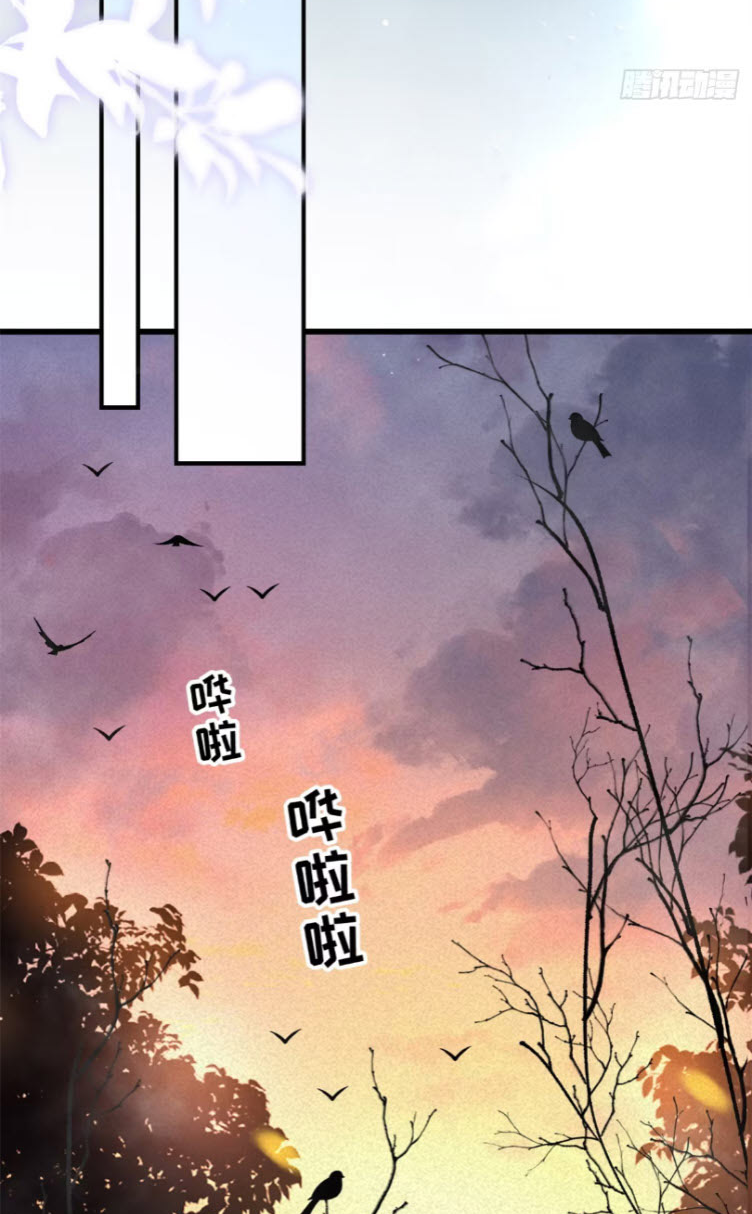 โลกเหนือธรรมชาติ! ฉัน... กลายเป็นแวมไพร์งั้นเหรอ!? ตอนที่ 6 หน้า 37