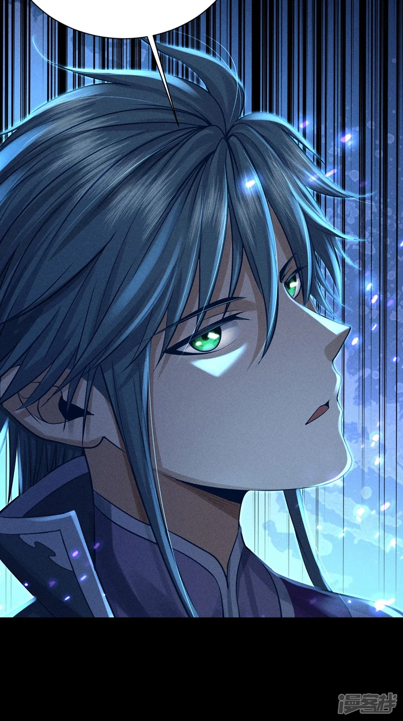 ราชันย์สุดขอบสวรรค์ ตอนที่ 5 หน้า 21