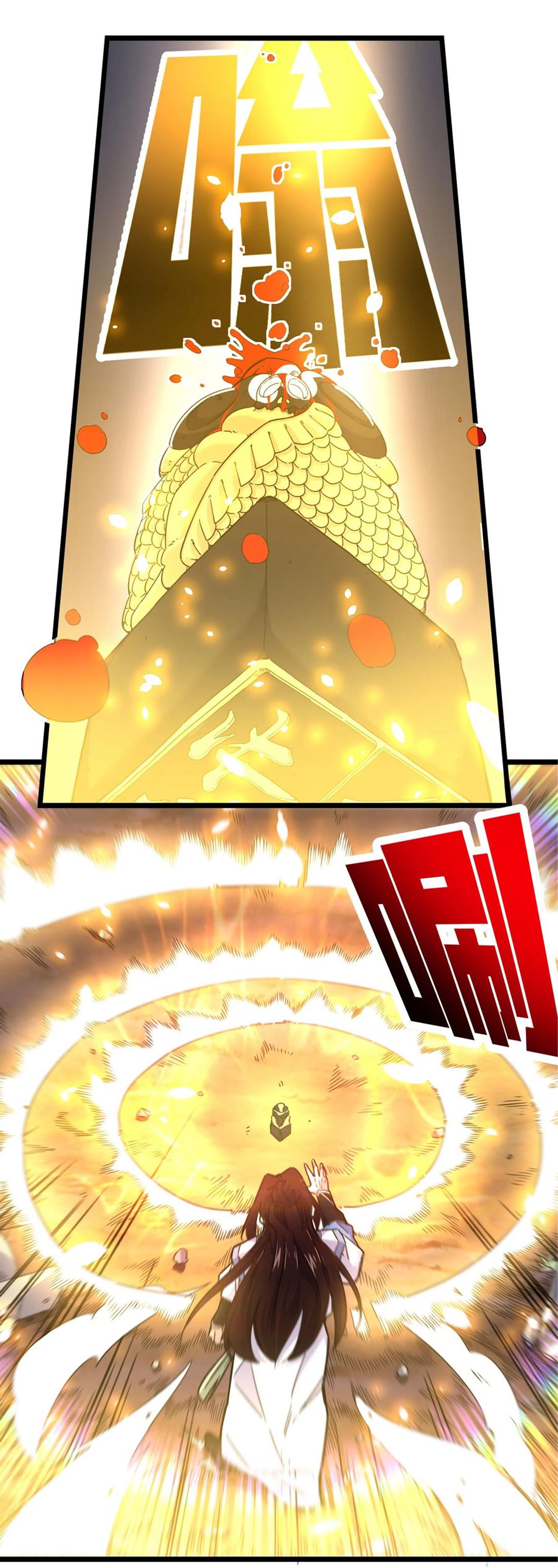 (ชนจีน) แกล้งเป็น NPC "หลอก" คนที่ "มาจากต่างโลก" ให้พัตนานิกายให้ No.1 !!? ตอนที่ 1 หน้า 24