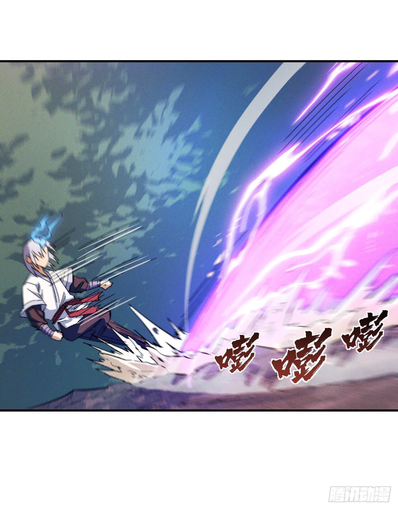 ตูข้านี่แหละเทพ (ทันจีน) ตอนที่ 48 หน้า 37