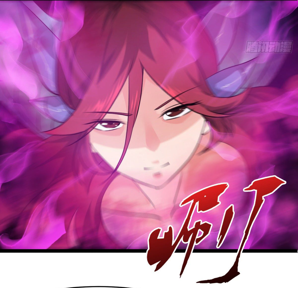 Junior Brother Demon Sovereign is too devoted ตอนที่ 29 หน้า 30