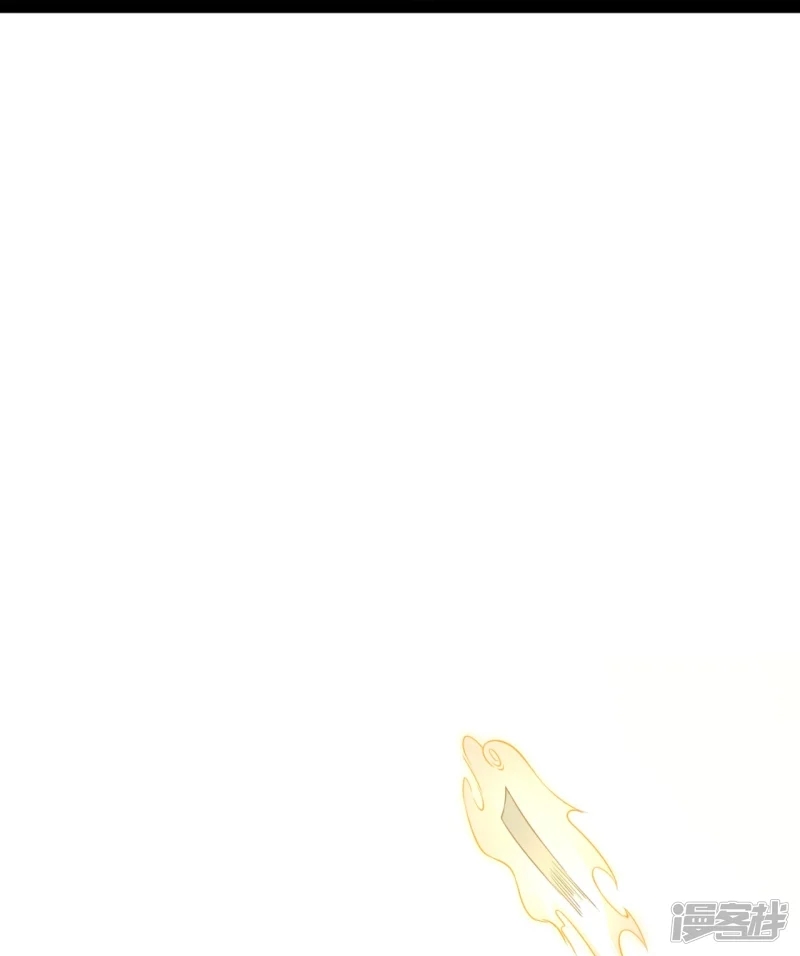 จักรพรรดิกระบี่เกิดใหม่ในร่างลูกเขย ตอนที่ 14 หน้า 25