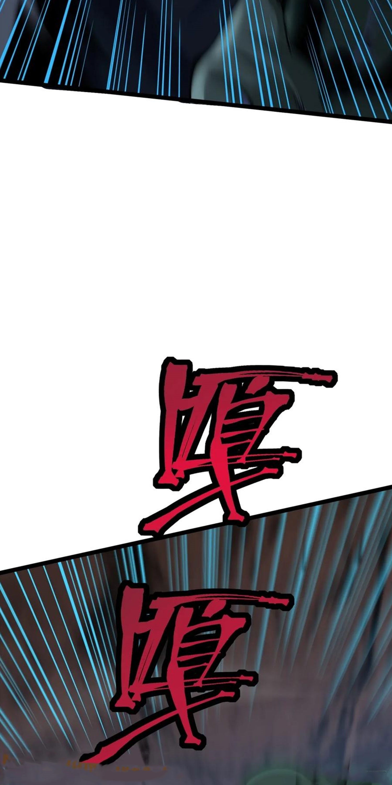 ไม่อยากเรียนทักษะ แห่งคำสาปเลย! ตอนที่ 75 หน้า 2