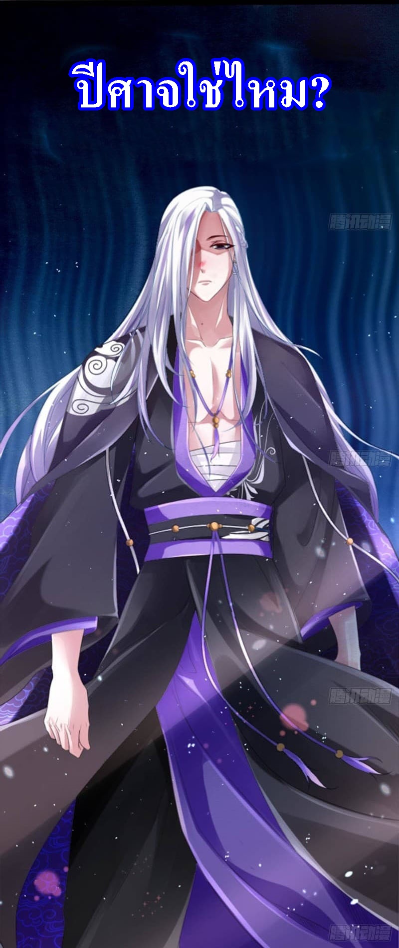 |. ป๊ะป๋าของหนูโหดยังกะปีศาจ(จบแล้ว) ตอนที่ 1 หน้า 39