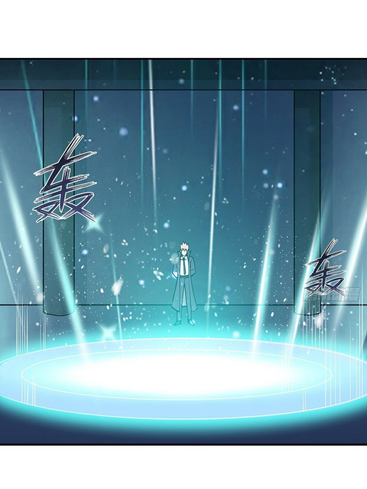 Wake up, master ท่านเจ้าสำนักหวนคืน ตอนที่ 17 หน้า 44