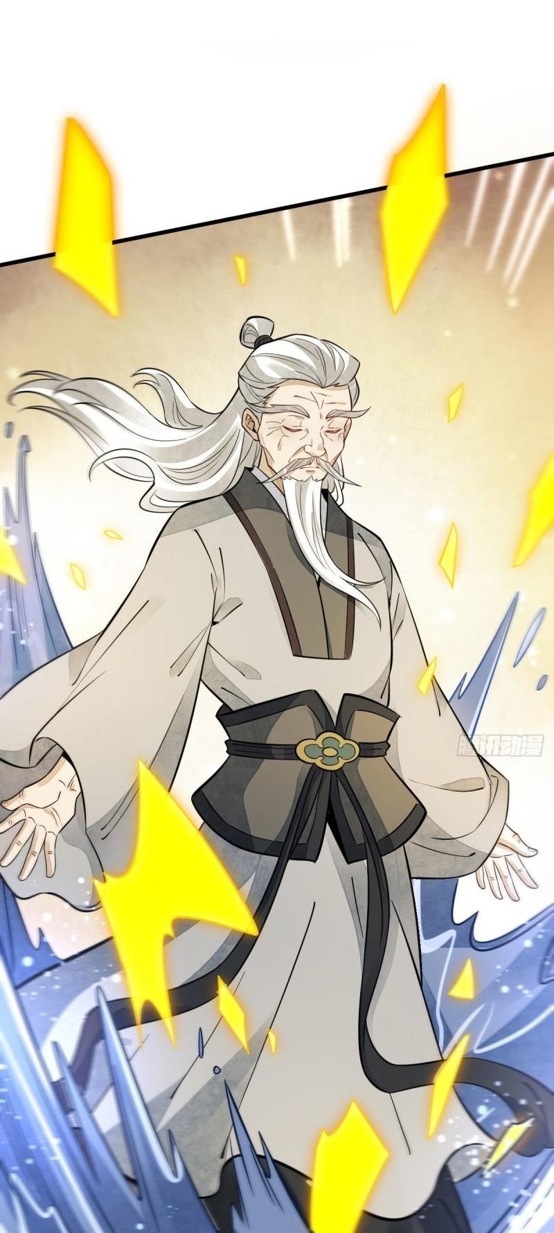 Lan Ke Qi Yuan ตอนที่ 116 หน้า 7