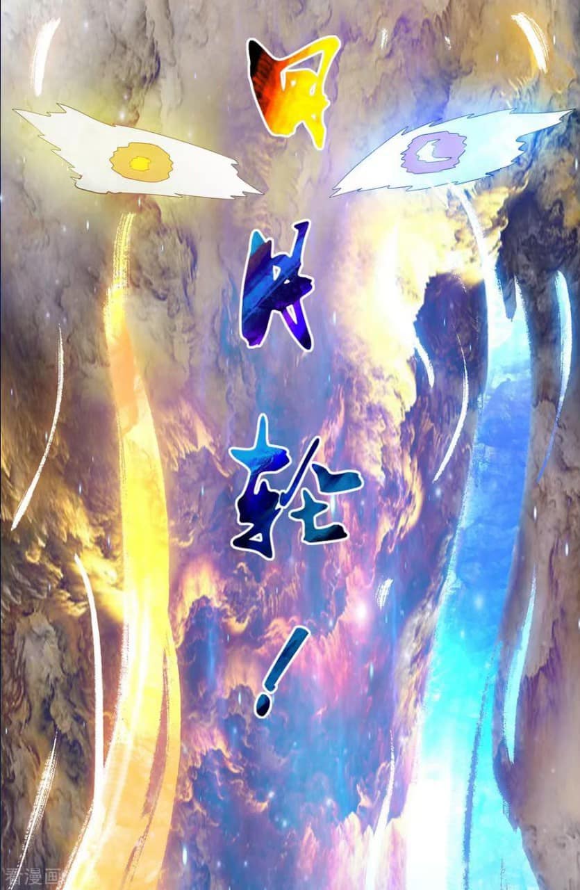 Reversal of God King ตอนที่ 69 หน้า 19