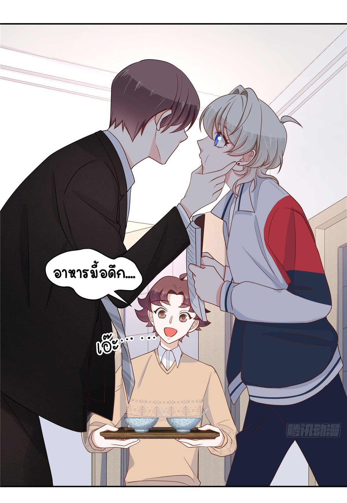 เจ้าชายโรงเรียนแห่งชาติเป็นเด็กผู้หญิง ตอนที่ 77 หน้า 19