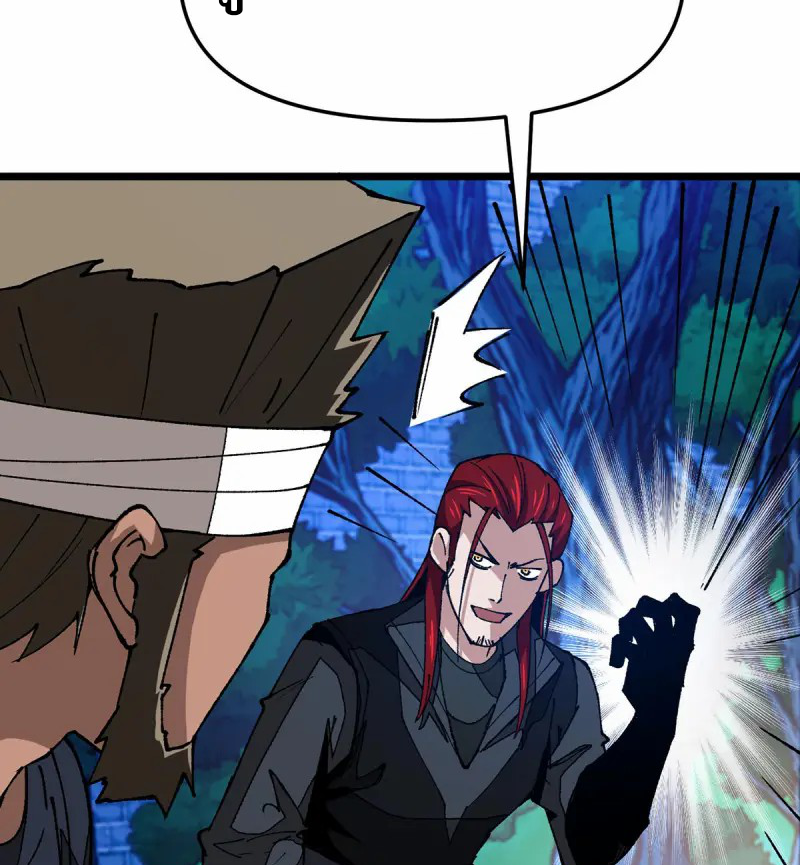 (ทันจีน) Mechanical Master (โคตรปรมาจารย์เทพจักรกล) ตอนที่ 10 หน้า 45