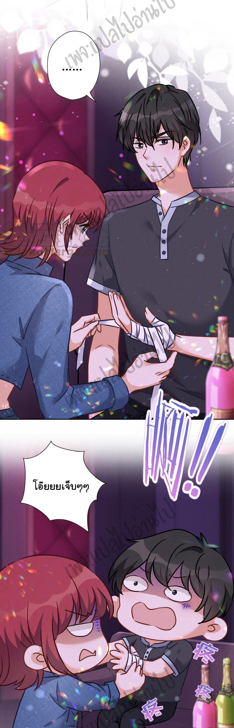 Lu Feng is the best son-in-law สุดยอดลูกเขย "ลู่เฟิง" ตอนที่ 78 หน้า 8