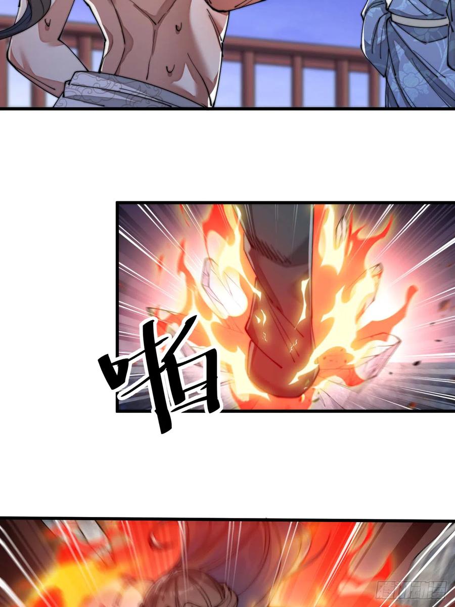 บุรุษที่มีโชค คงไม่ใช่ข้าแล้วแหละ ตอนที่ 17 หน้า 60