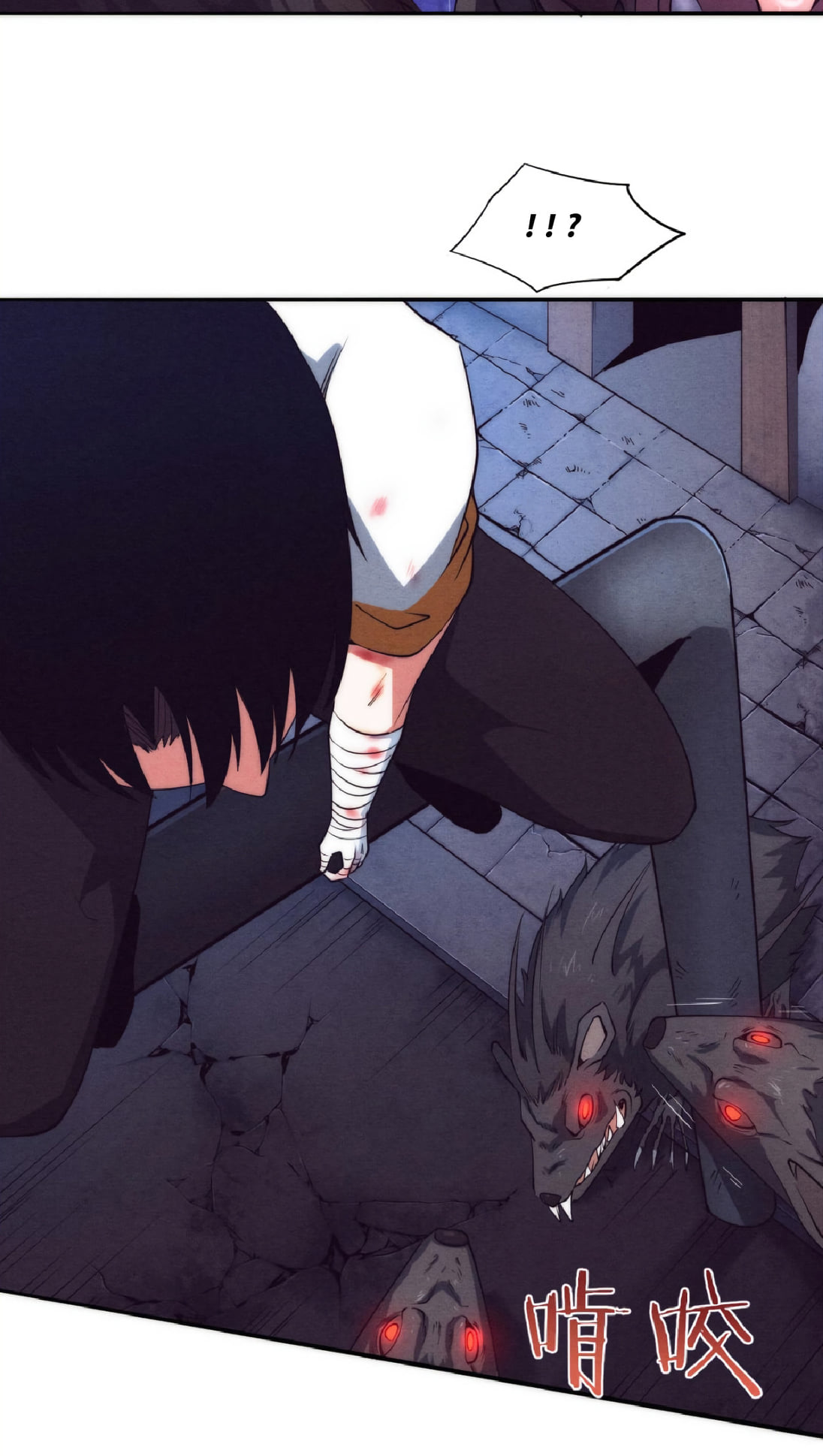 The Frenzy Of Evolution ตอนที่ 12 หน้า 63