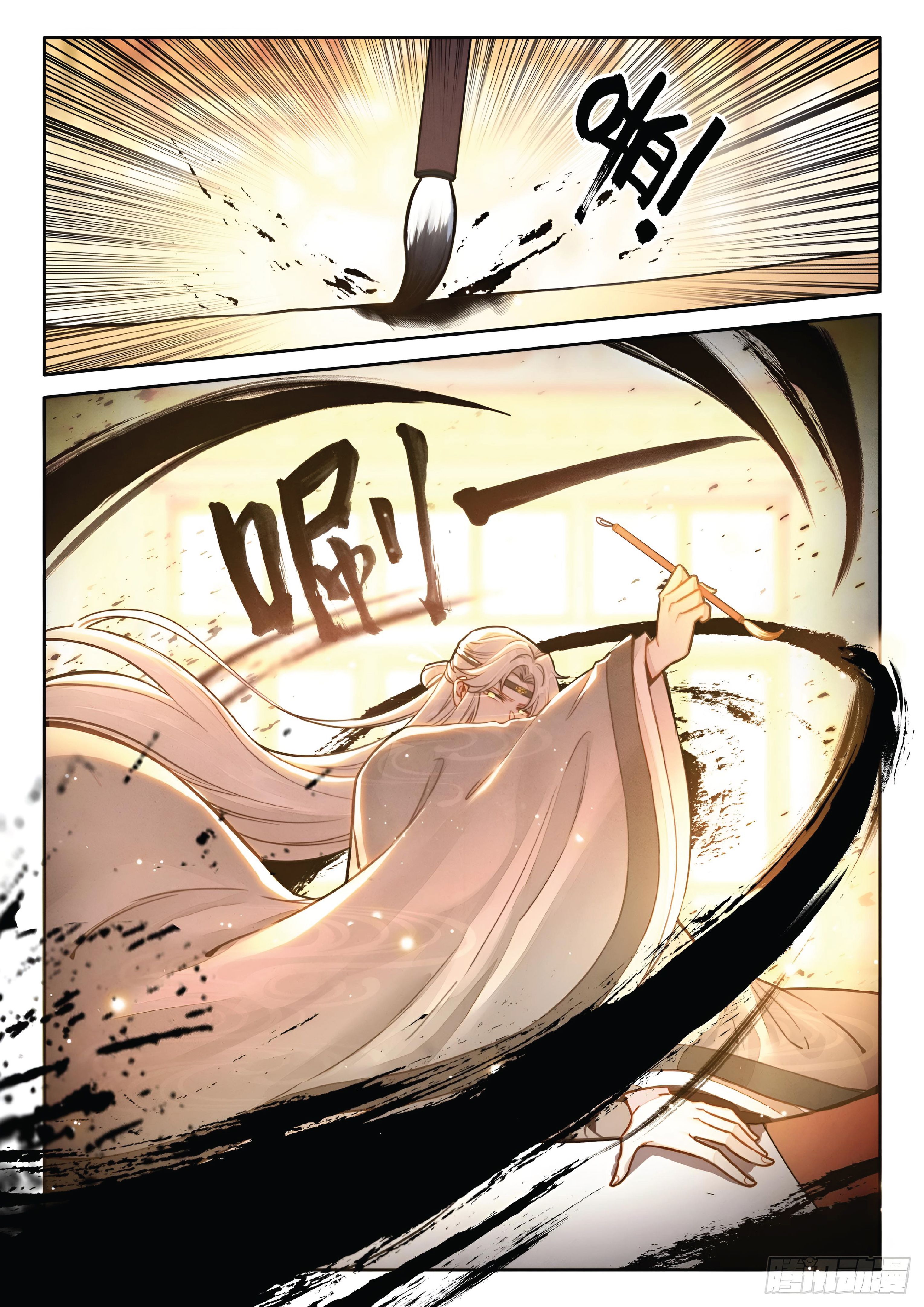 เกิดใหม่เป็นศิษย์พี่ใหญ่สุดเท่-A Mediocre Senior Brother ตอนที่ 54 หน้า 12