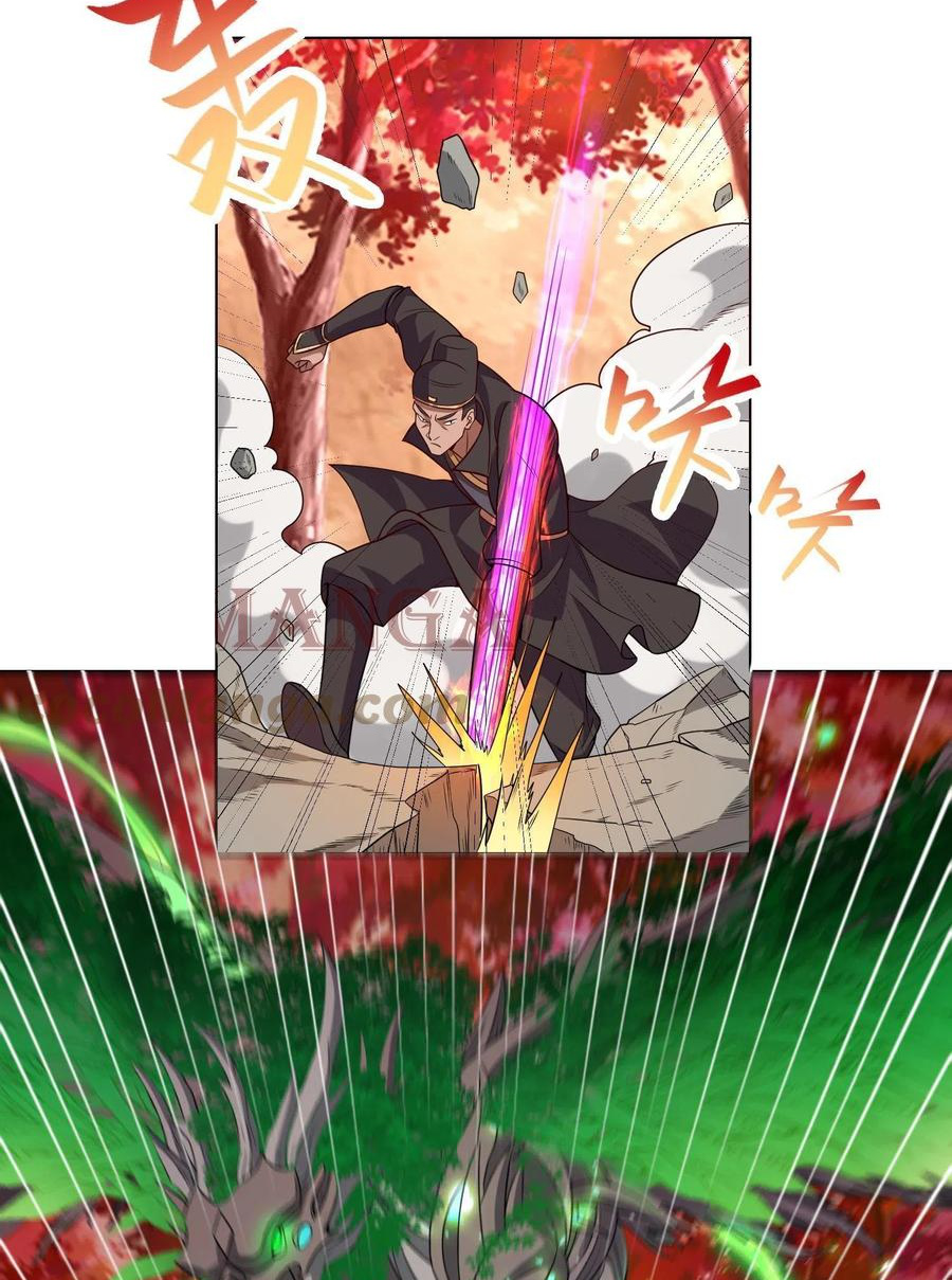 (ชนจีน) Dragon Master (จูหมิง นักรบเซียนมังกร) ตอนที่ 115 หน้า 25