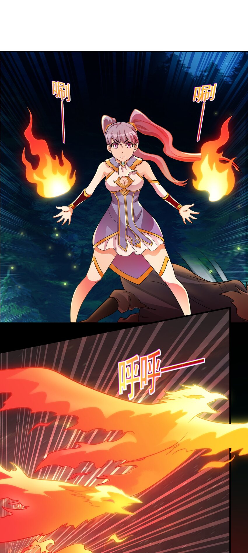 สมบัติทั้งหมดที่ข้าทิ้งไปตอนนี้กลายเป็นผู้หญิงไปซะแล้ว (ชนต้นฉบับ) ตอนที่ 47 หน้า 20