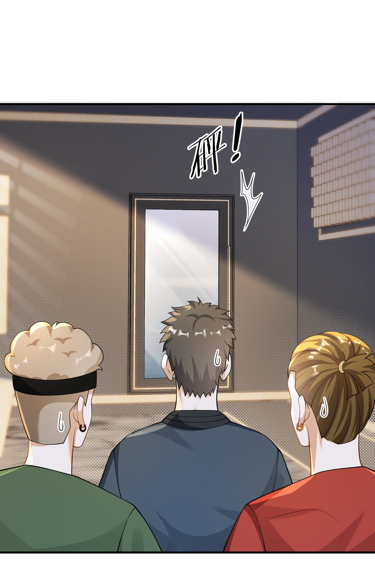 เกิดใหม่เป็นราชาแห่งวงการบันเทิง ตอนที่ 25 หน้า 21