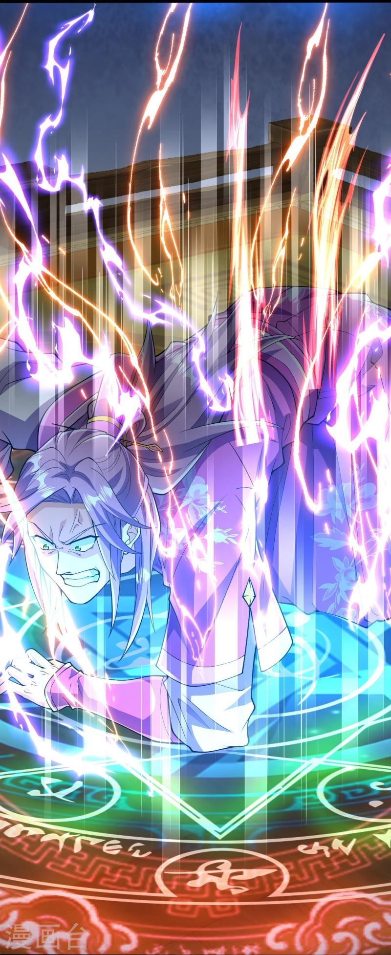 ผู้ขัดเกลาร่างกายที่แข็งแกร่งที่สุดในประวัติศาสตร์ ตอนที่ 59 หน้า 31