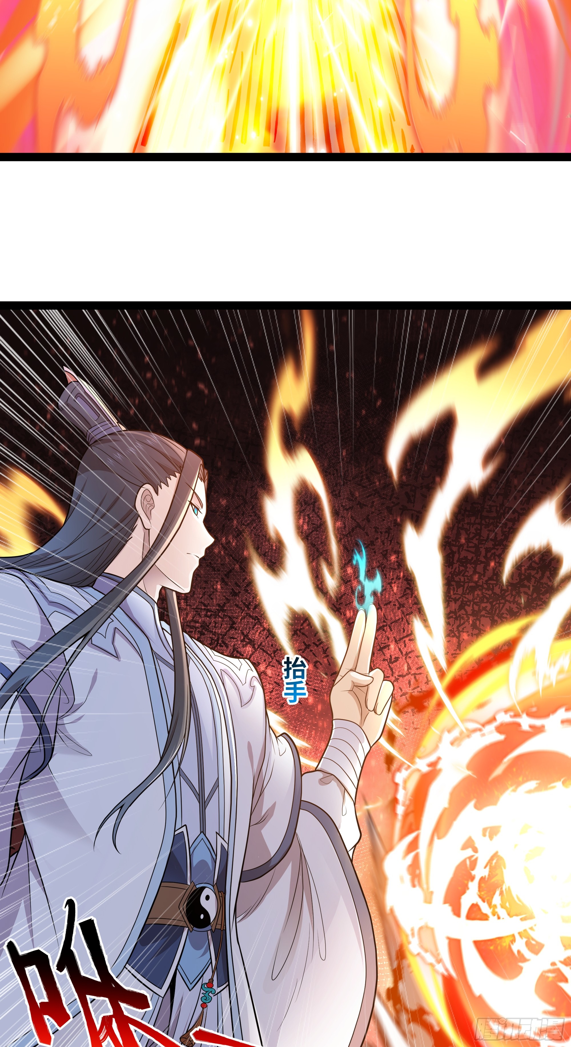 ผู้แข็งแกร่งที่สุดในต่างโลก ตอนที่ 5 หน้า 15