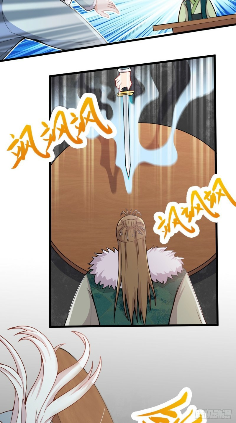 อาณาจักรสัตว์อสูรแห่งจิตวิญญาณ ตอนที่ 36 หน้า 11