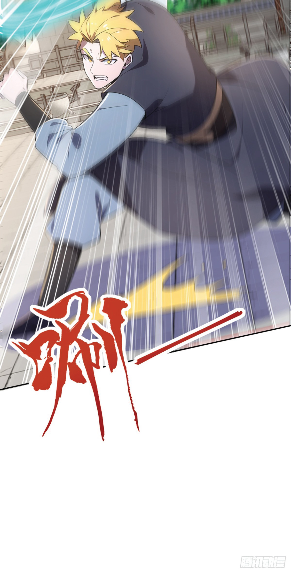 I Get Stronger Just by Lying down while My Apprentice Cultivates ตอนที่ 21 หน้า 94