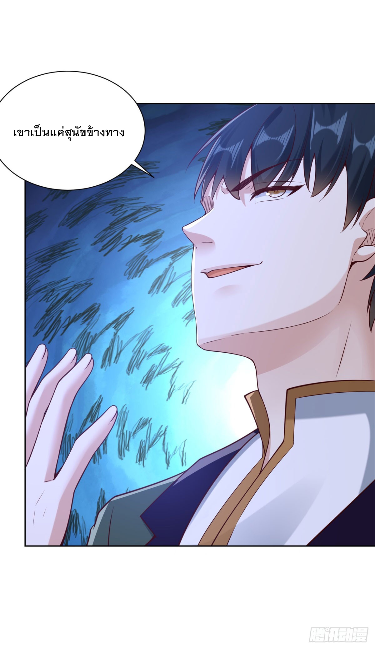 ฉันจะขึ้นไปบนจุดสูงสุดด้วยระบบสัญญาเทพธิดา ตอนที่ 20 หน้า 26